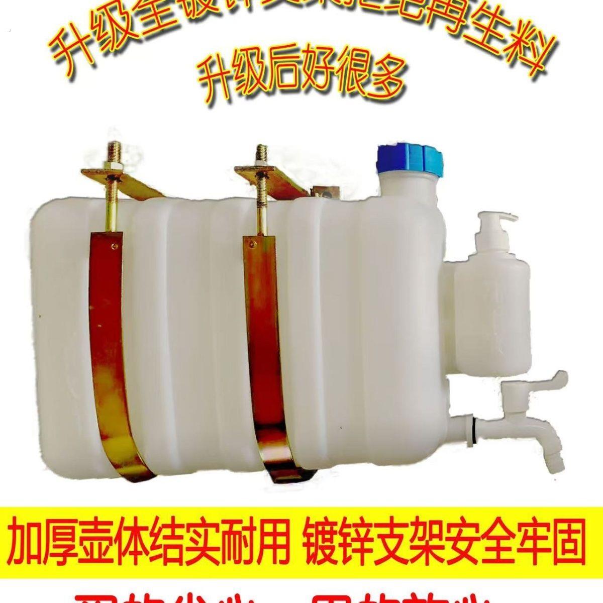 全镀锌支架货车洗手水箱新款加厚货大车低卡塑料水桶洗漱半挂储水