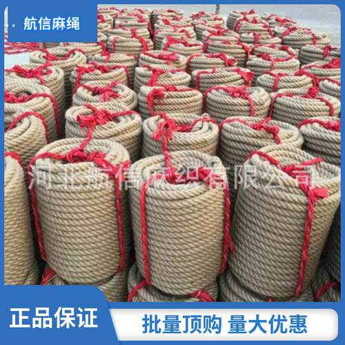 麻绳厂粗装饰黄麻捆扎绳河北护栏学校用拔河绳户外扎带绑带扎口