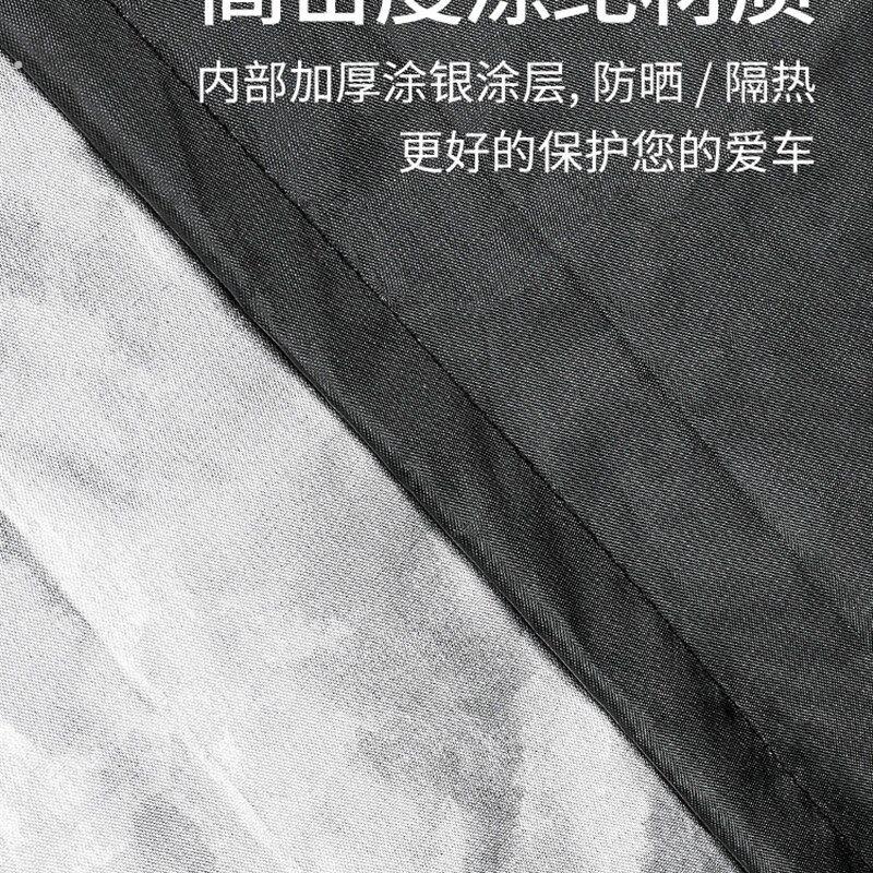 自行车防雨罩山地车防尘罩电动车加厚车衣遮雨防晒防水单车保护套
