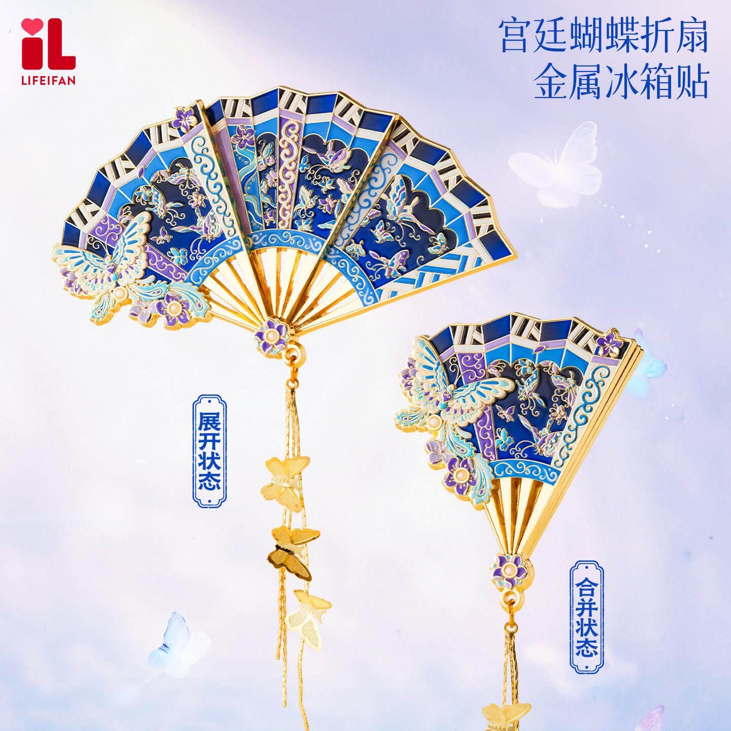 宫里世界故宫折叠扇子冰箱贴博物馆文创伴手礼北京纪念品旅游礼物