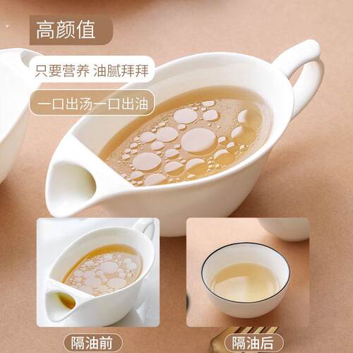 汤油分离隔油神器滤油壶油脂汤汁油水分离器过滤去油家用油汤月子