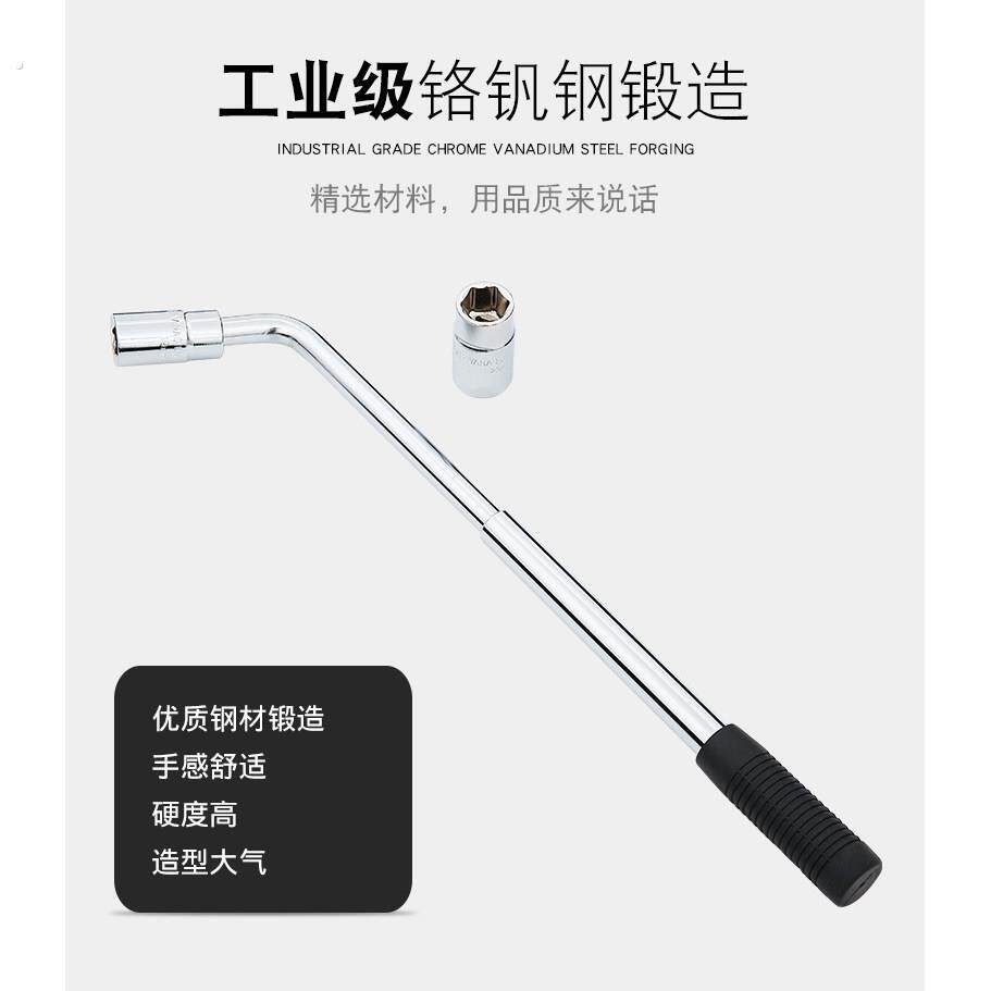 汽车轮胎扳手套筒可伸缩省力小车换胎拆卸换轮毂板手套装工具加长