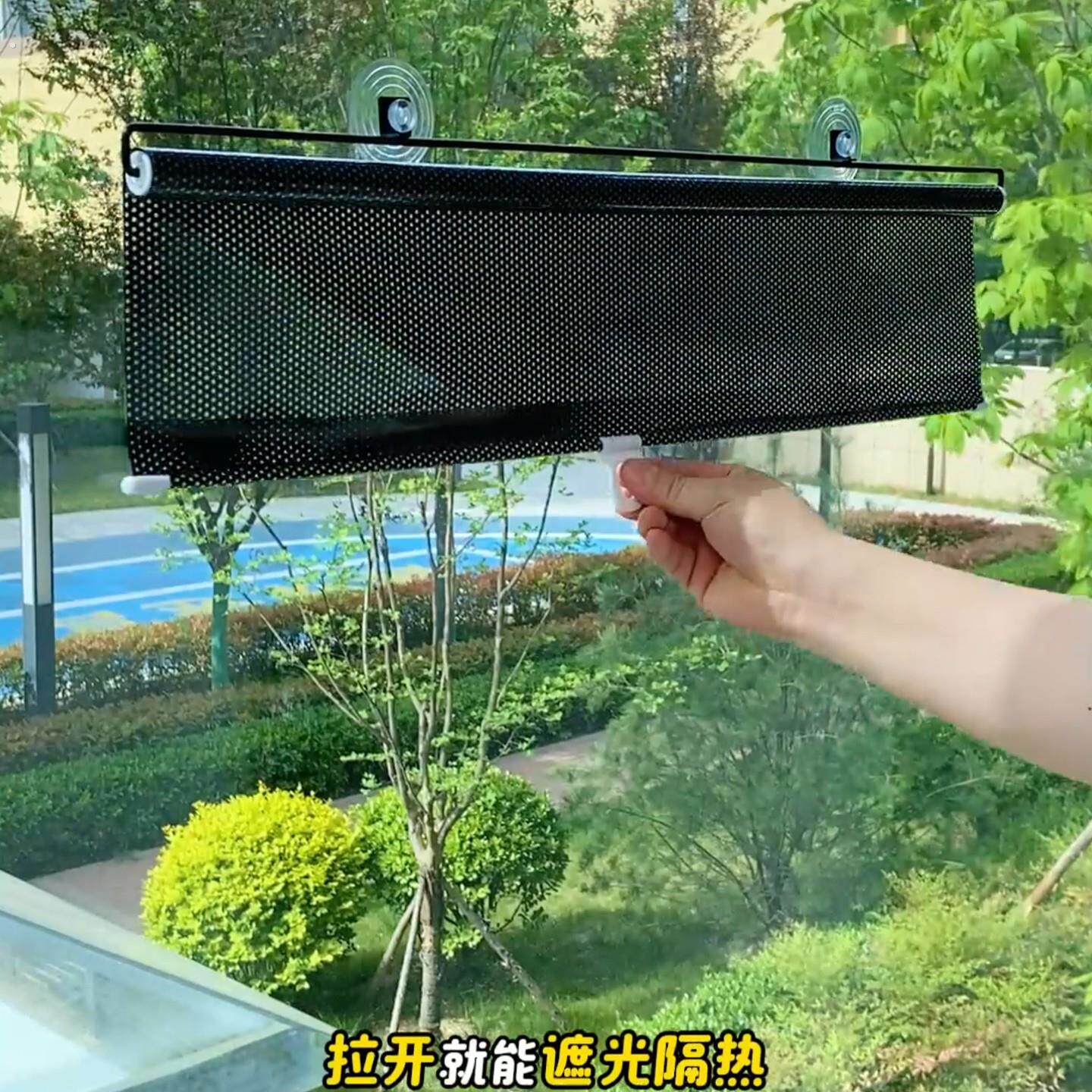 阳台防晒隔热遮阳帘自由伸缩电动三轮车前挡玻璃吸盘式遮光板通用