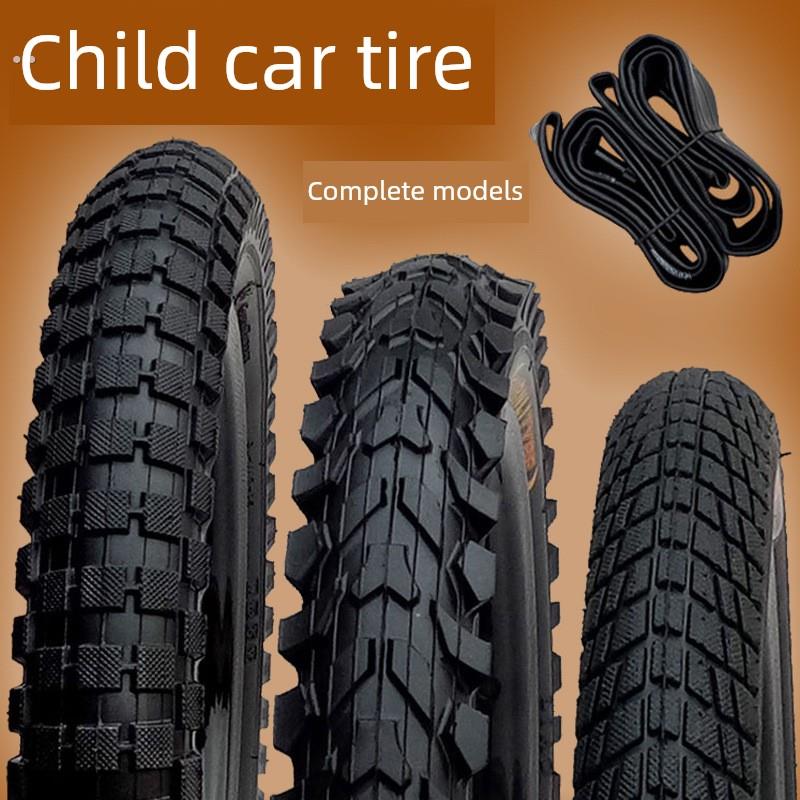 儿童自行车轮胎12/14/16/18/20寸X1.75/2.125/2.40单车内外胎配件