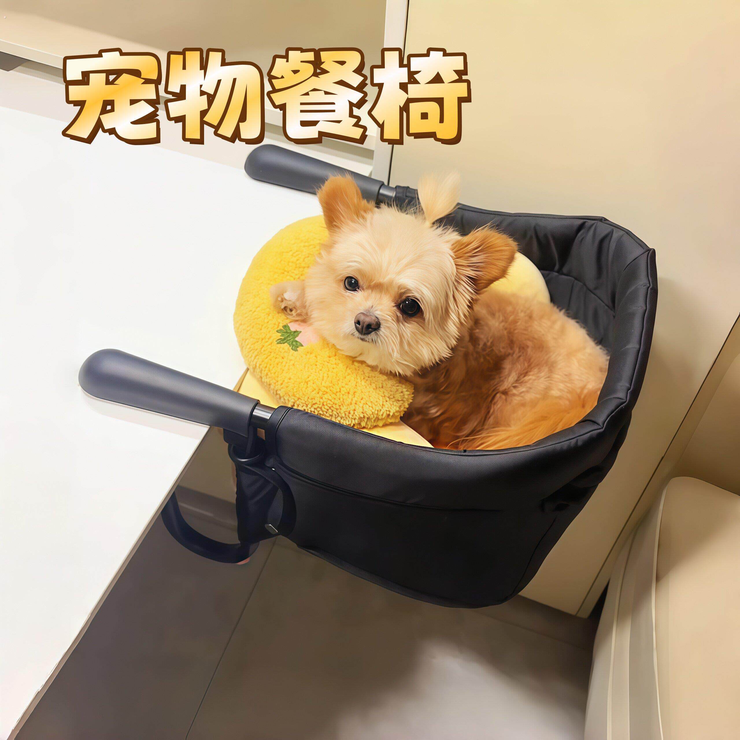 宠物餐椅狗狗吃饭桌边椅家用可折叠狗狗餐椅桌夹式多功能小狗凳子