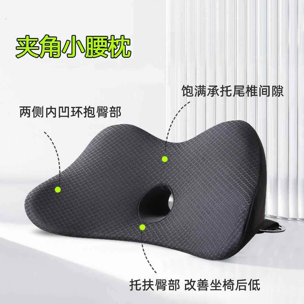 汽车护夹腰靠垫尾小腰枕车用季腰靠腰托车载座椎椅角垫高见详情腰