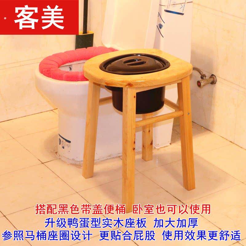 定制加高51孕妇坐便器家用移动马桶坐便凳老年人座便椅孕妇坐便椅