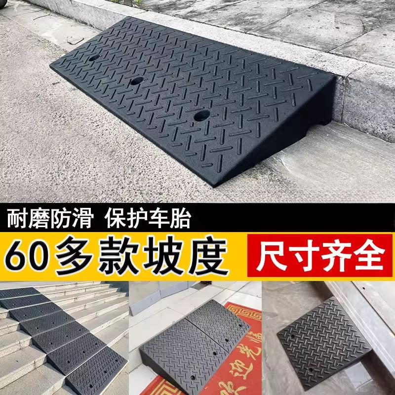 楼梯台阶踏板脚踏板踩脚延坡塑料垫脚凳踏步板爬坡实用垫高阶梯