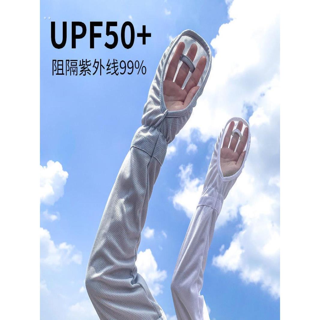 炒菜防油溅手套厨房防烫防溅袖套女做饭手部保护神器加长款男士用