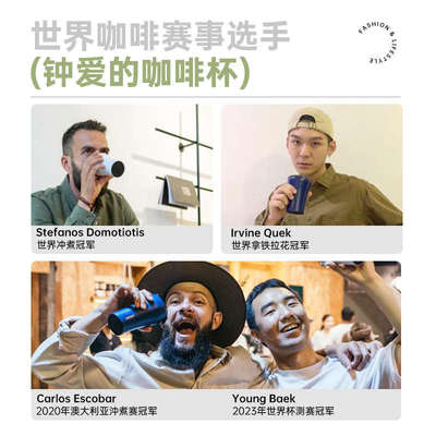 慕咖STTOKE咖啡杯高档精致咖啡随行杯陶瓷内胆保温杯便携水杯TT杯