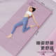 可折叠瑜伽垫便携式 加厚防滑健身家用地垫学生午睡防滑儿童午休垫