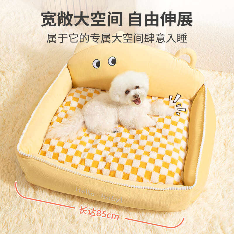 狗窝四季通用小型犬冬天保暖冬季狗床睡垫可拆洗比熊泰迪睡觉沙发