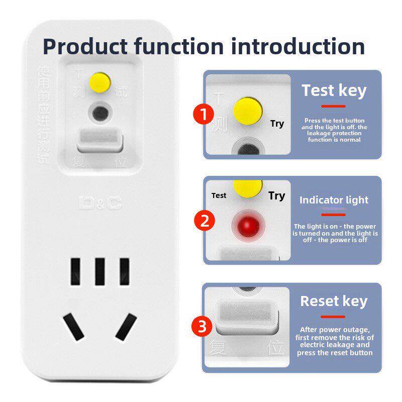 带漏电保护开关的电热水器专用漏电保护插头16A家用防漏电保护装