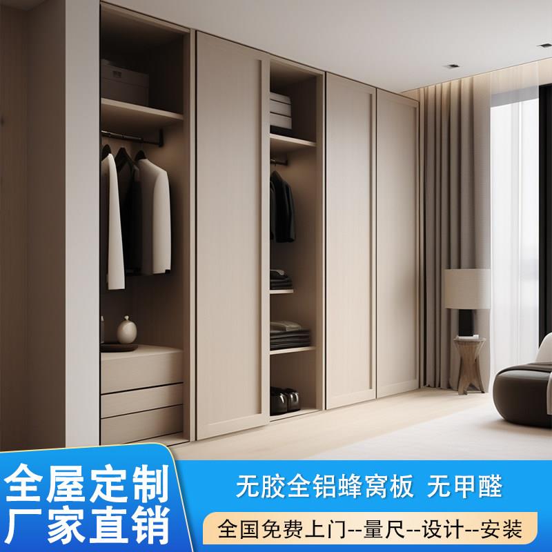 全屋定制走入式铝合金衣柜全铝推拉门衣橱玻璃柜一门到顶衣柜定做