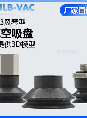 ZP3-04/08/10BS双层系列真空吸盘ZP3-06BU聚氨酯吸嘴工业气动配件