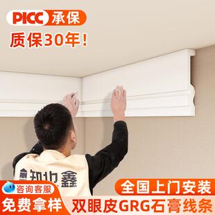 成品双眼皮石膏线 线带灯槽线 线条客厅装修装饰平板线 线极简悬