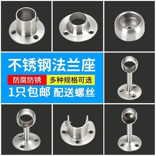 圆管固定卡扣管接头管道ppr卡箍管卡镀锌镀锌管底座不锈钢管卡子