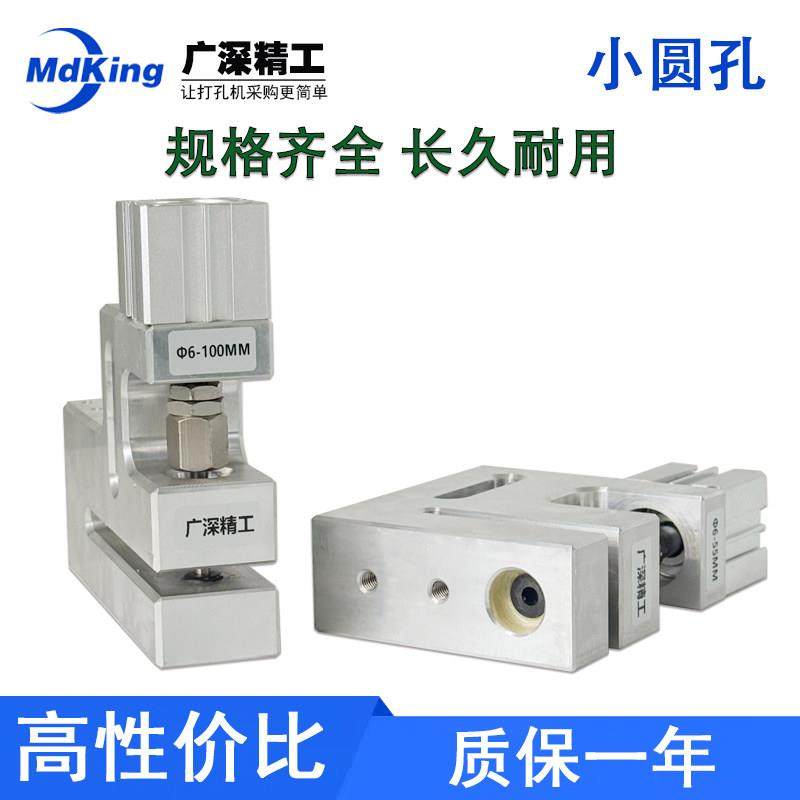 制袋机气动打孔器小圆孔塑料袋气动打孔机过料胶袋中封边封冲孔机