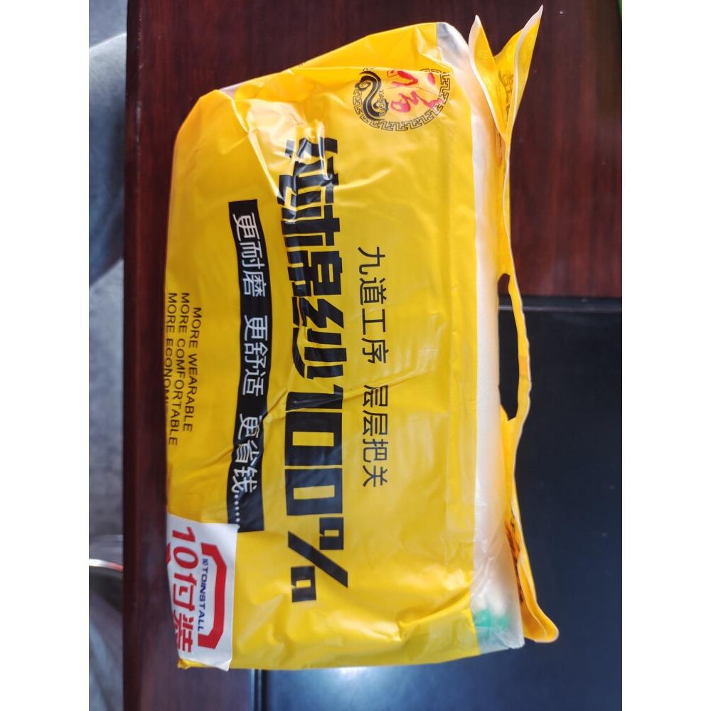 翔福耐磨王棉纱线超强耐磨防割洗涤手套