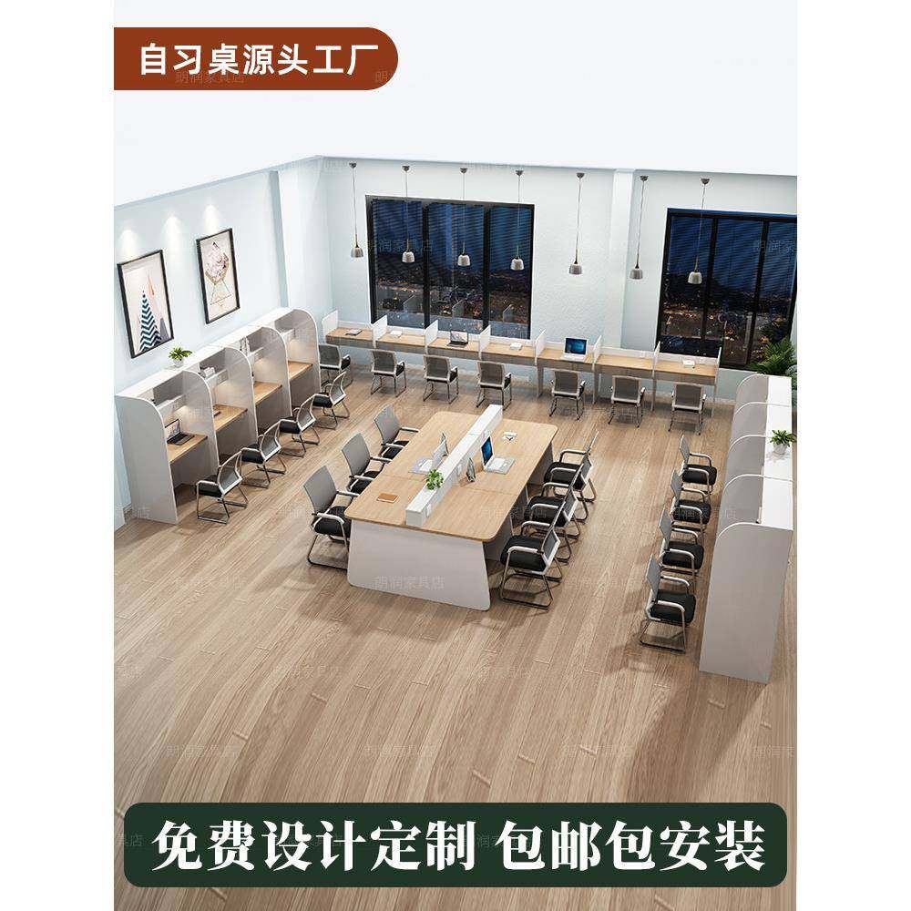 自习室学习课桌椅考研自习桌共享付费封闭沉浸式隔断桌培训电脑桌,商业/办公家具,课桌椅/学生桌椅,淘宝优惠券,粉丝福利购,淘宝优惠卷