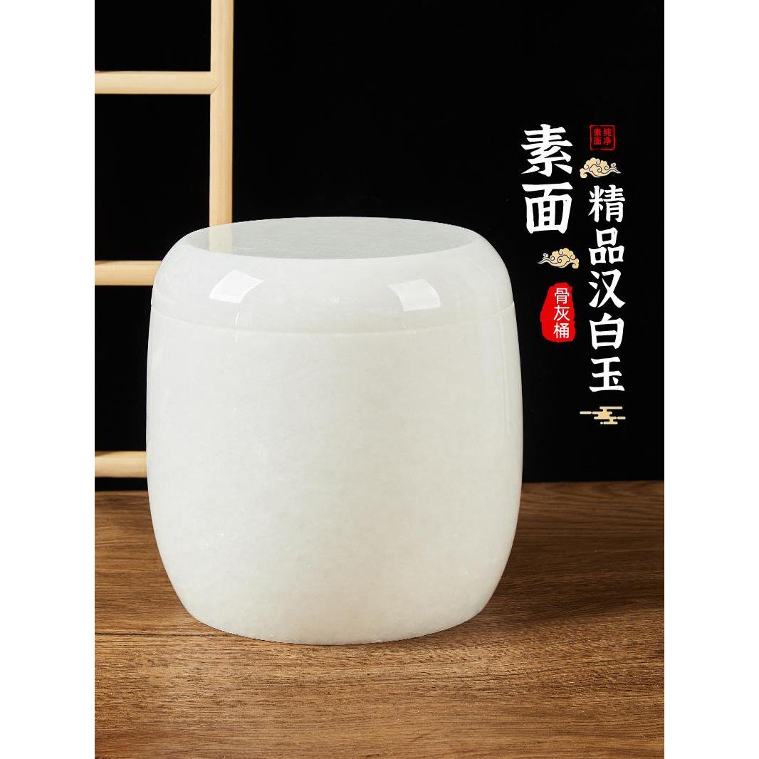 天然白色大理石骨灰盒桶罐盒高端定制刻字照片防潮骨灰盒杯大小男