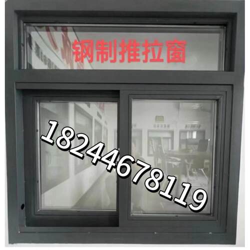 钢制防火推拉窗甲级乙级18244678119