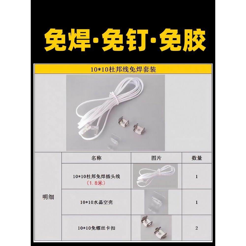 新款1010透明无焊嵌入式灯，酒柜，衣柜，鞋柜，展示柜，线灯，柜,家装灯饰光源,橱柜灯,淘宝优惠券,粉丝福利购,淘宝优惠卷