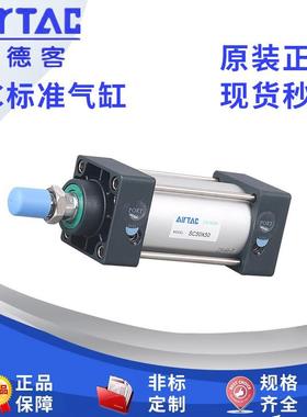 亚德客SC标准气缸大推力SC50X175/SC63X200X220X250X275X300X350S