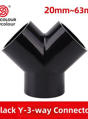 Pvc三通接头黑色y形斜三通三叉分岔管件塑料鱼缸水管管件20mm-63