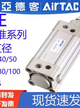 亚德客标准气缸SE32/40/50/63/80/100/125X25X50X75X100X125X150S