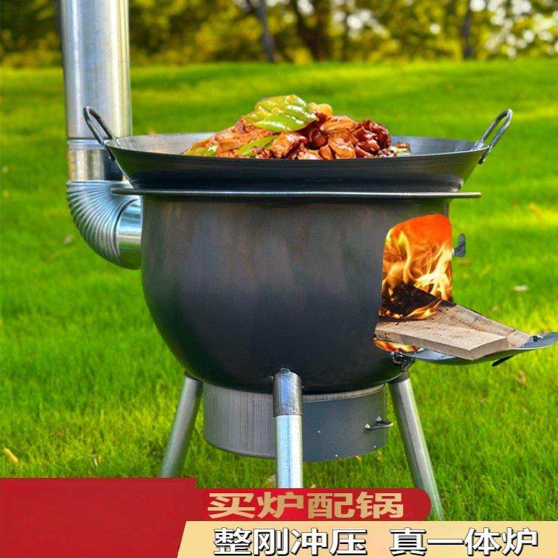 新款一体柴火灶农村家用烧木柴户外便携柴火炉多功能无烟大锅台,商业/办公家具,大锅台/柴火灶,淘宝优惠券,粉丝福利购,淘宝优惠卷