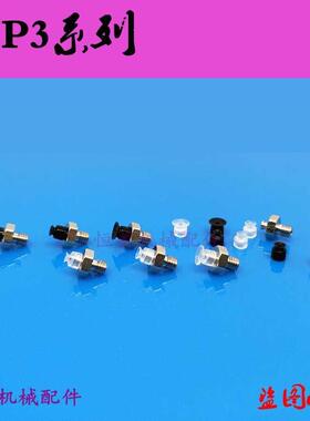 ZP3迷真空吸盘ZP3-T015UN-A3/ZP3-T02UN-A3/ZP3-T035UN-A3/US-A3