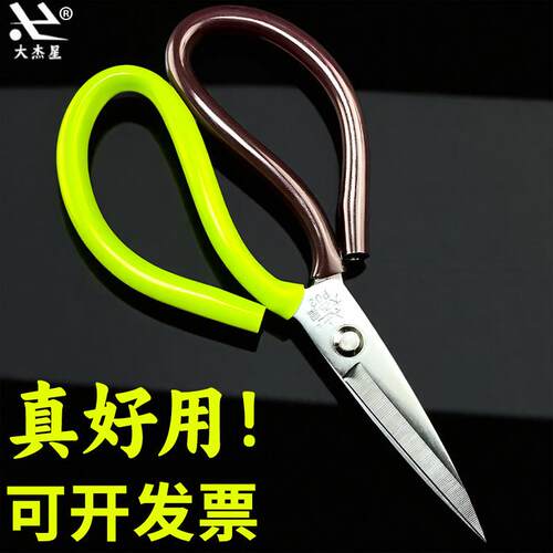 采购产品家用剪刀，工业剪刀，厨房剪刀，尖剪刀，织物剪刀，锋利