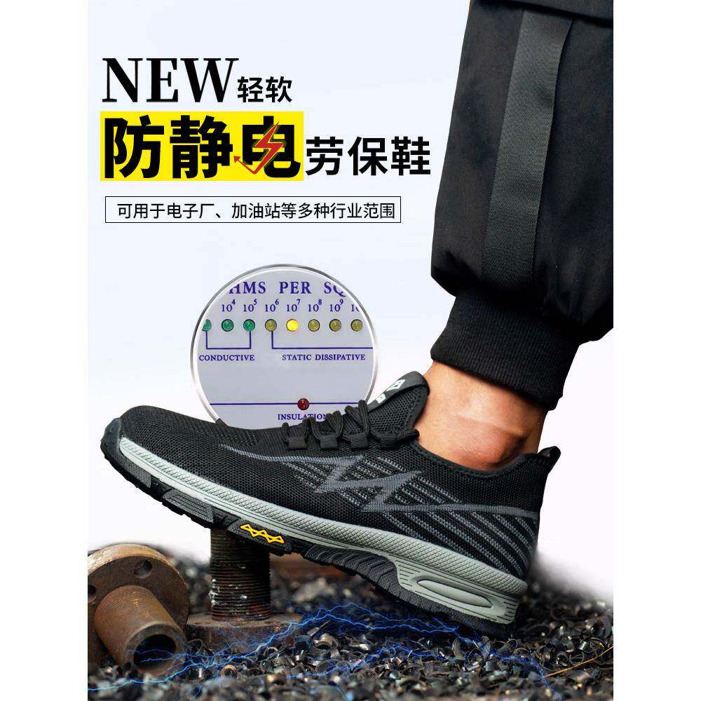 防静电鞋Pu加厚软底工作鞋劳保数码厂加油站男女专业中油