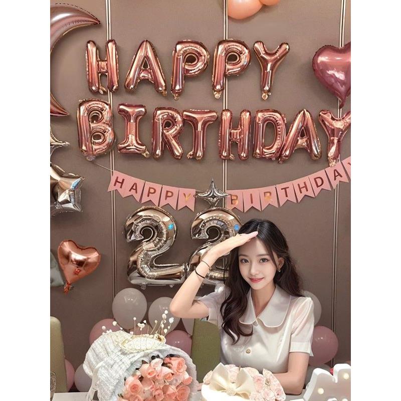 饭店包间厢生日场景布置装饰18岁成人礼快乐女孩气球派对高级氛围