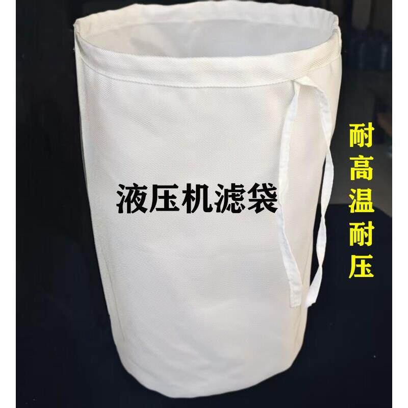 液榨机耐高温滤袋 加厚耐压油坊丙纶耐酸碱滤袋 食品级压榨机滤袋