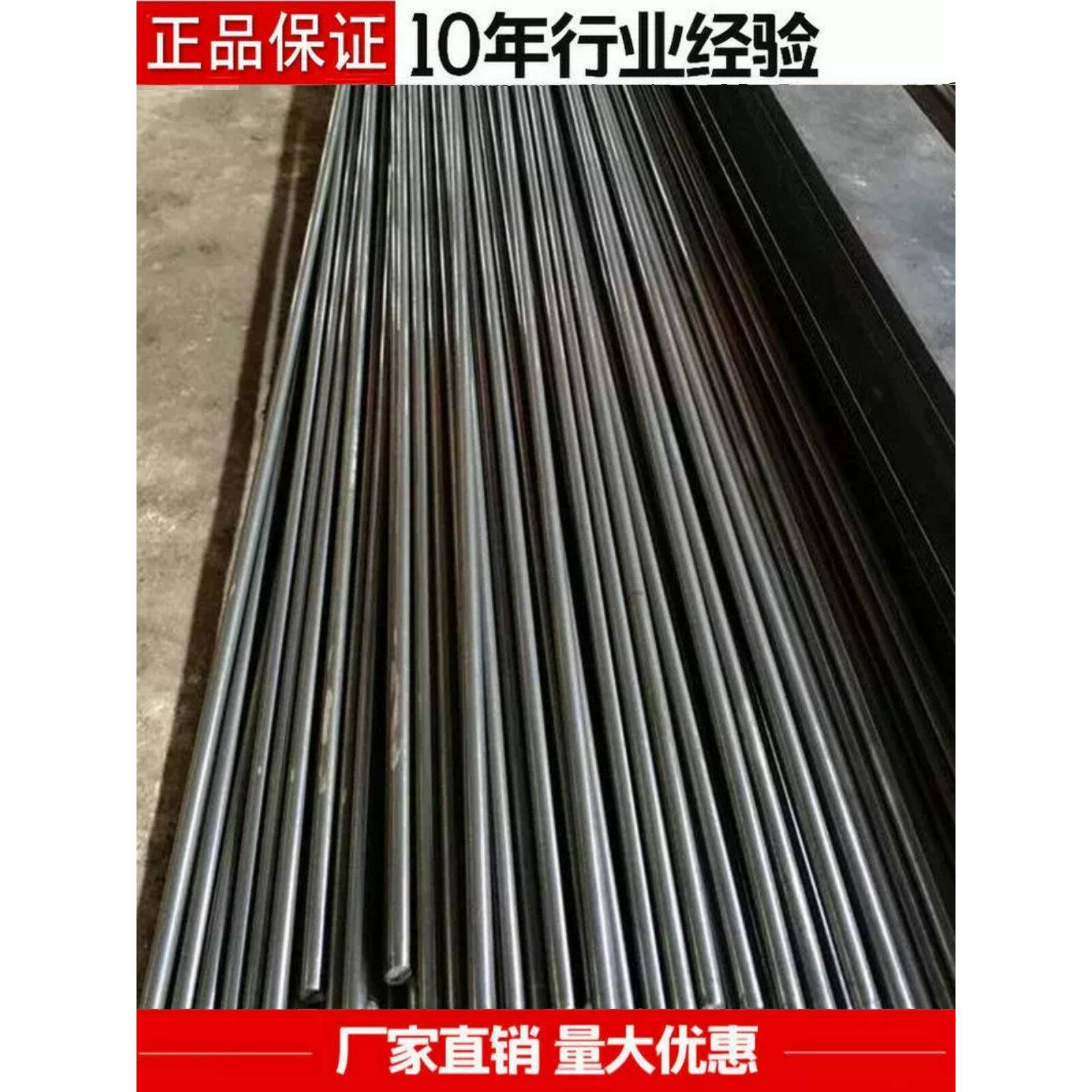 45号模具钢进口C30/C35/C40/C45钢材圆棒10503碳素结构S45C冷加工