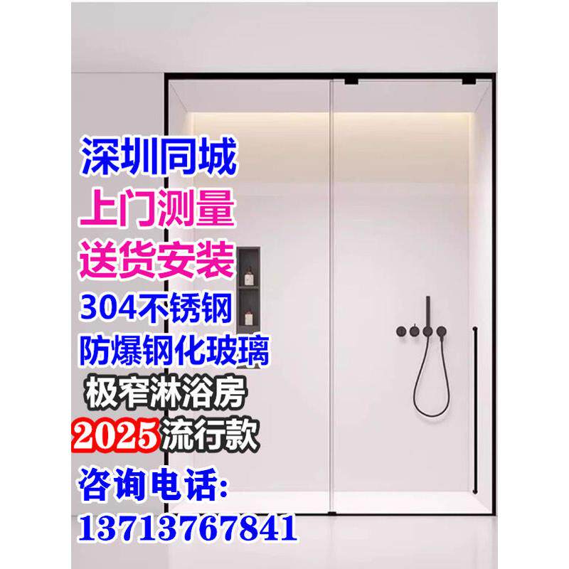 极窄淋浴房移门缓冲卫生间干湿分离隔断浴室玻璃门推拉浴屏一字型