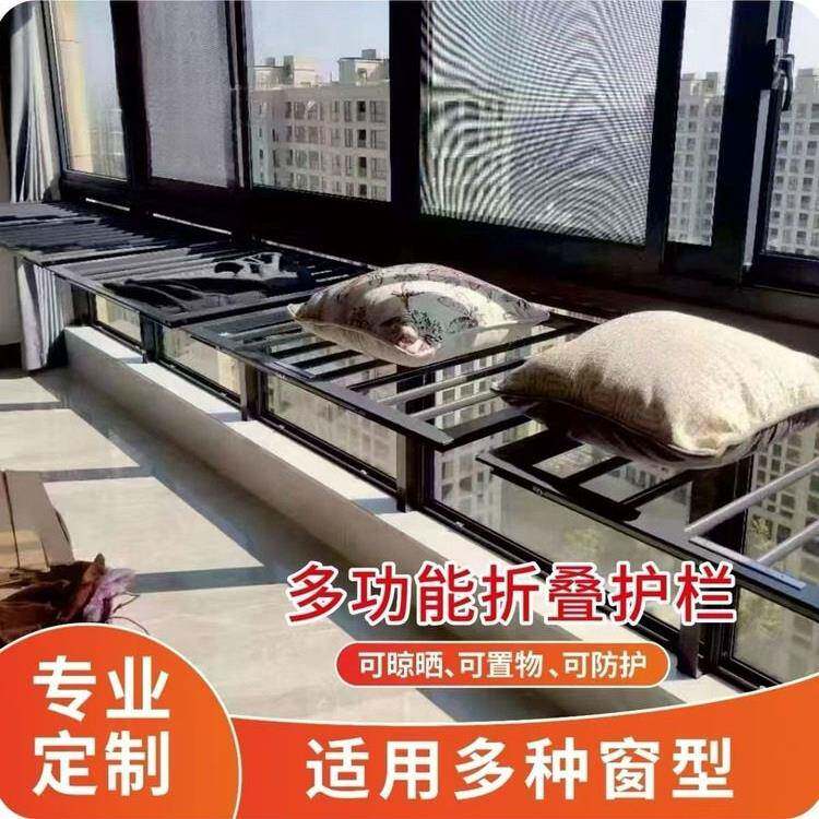 多功能防护栏阳台窗户折叠晾衣架室内儿童安全落地免打孔防护栏杆