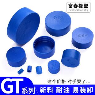 塑料保护帽塑料管帽管帽阻流塞pvc管帽不锈钢管帽钢管套圆管套封