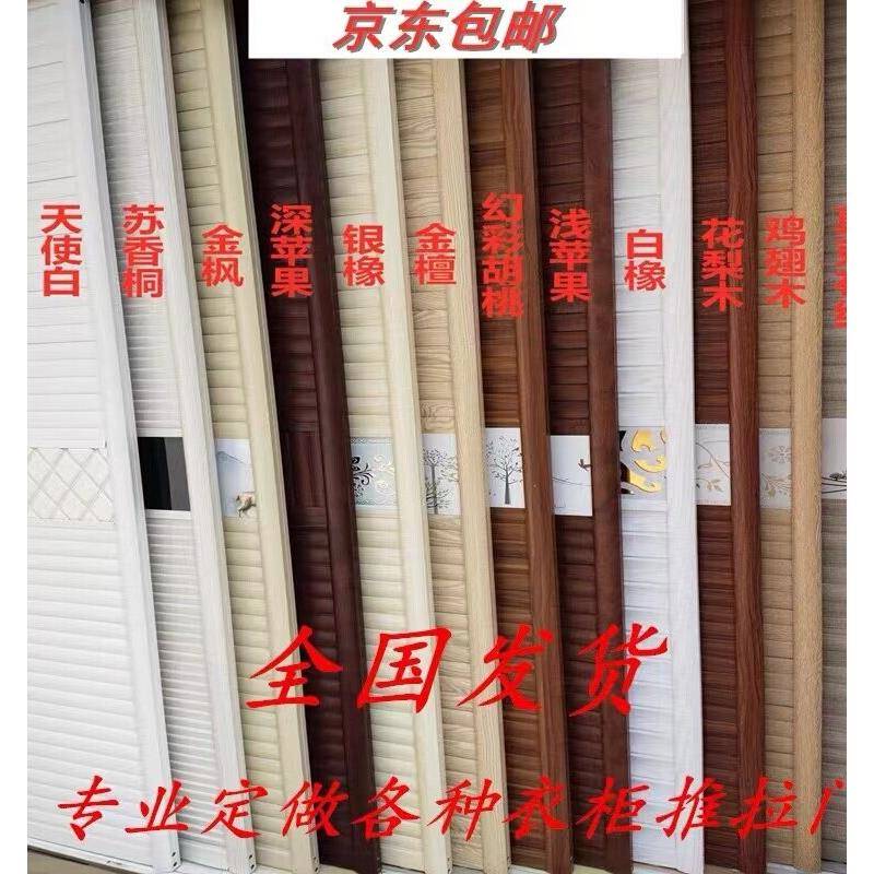 定做定制衣柜门拉门百叶门柜门实木衣柜门推拉滑移门原木壁橱门