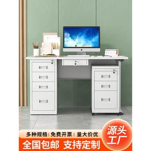 304不锈钢办公桌办公室实验室车间操作台带抽屉带锁书桌电脑桌