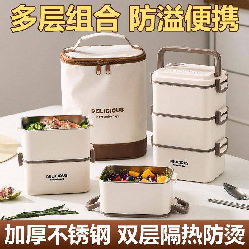 食品级方形不锈钢保温饭盒带盖上班族餐盘食堂学生分格便携便当盒