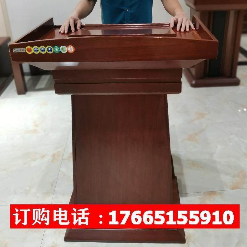 宣誓台胡桃木皮油漆升降演讲台迎宾接待台简约现代大型领导发言台,商业/办公家具,演讲台/演讲桌,淘宝优惠券,粉丝福利购,淘宝优惠卷