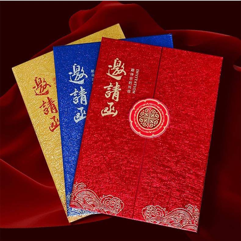 三折式高档商务邀请函定制年会高级请柬开业发布会商会邀请卡封面
