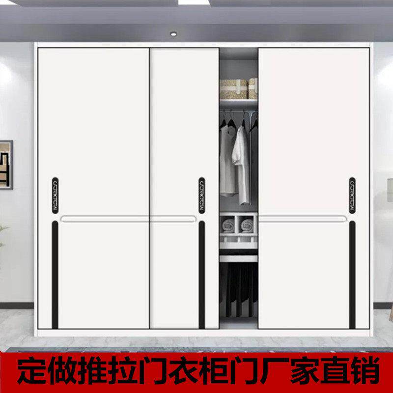 衣柜门定做移门定制现代简约推拉门实木免漆壁柜门新款室内衣柜门