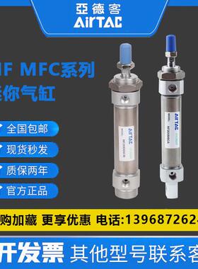 亚德客迷你气缸MFC/MF20/25/32/40X50/75/100/125/150/SCA/SU/SCM