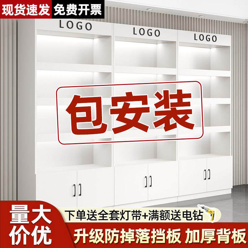 货架展示柜陈列柜超市便利店烟酒柜展柜化妆品储物柜置物架包安装