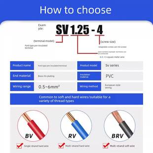 冷压端子SV1.25 叉型铜鼻子线鼻 3预绝缘U型电线接线线耳Y型欧式