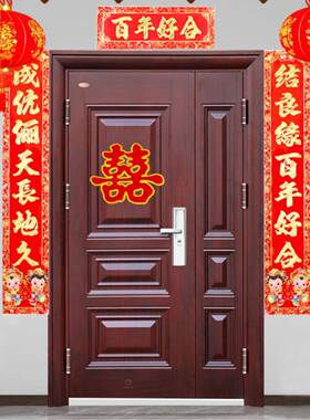 婚礼女方婚门对联，女方新郎婚门对联，婚房装修门对联，门童喜对